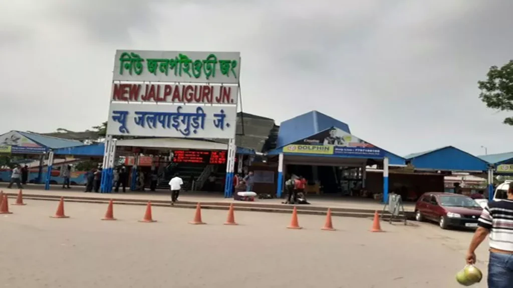NJP railiyway station